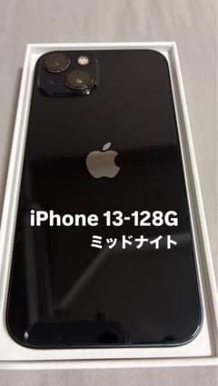 Apple iPhone 13 128GBのサムネイル