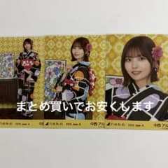 乃木坂46 中西アルノ 生写真 浴衣 2026 コンプ 真夏の全国ツアー 全ツ