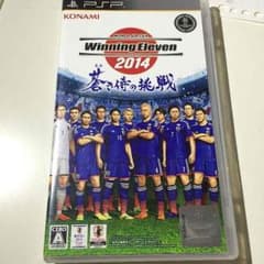 ウイニングイレブン2014 蒼き侍の挑戦のサムネイル