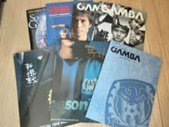 【貴重】ガンバ大阪オフィシャルイヤーブック1996,1999-2004のサムネイル