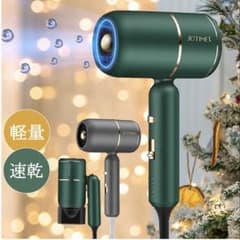 JOTIMEIヘアドライヤー 大風量 速乾 1300W 本体のサムネイル