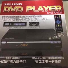 DVDプレイヤー selling KH225のサムネイル