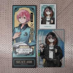 ジャックジャンヌ 立花希佐 グッズセット - メルカリ
