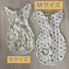 【訳あり】ベビースリーパー S・Mサイズ 2枚セットのサムネイル