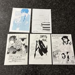 【匿名配送】賭ケグルイ 東武ブックス購入特典 3巻 イラストペーパー 本】TSUTAYA限定特典／ 『BFF』 3巻 入荷してます✨ 当店で購入