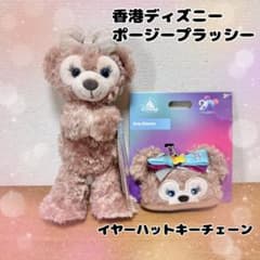 シェリーメイ ポージープラッシー ポージー 香港ディズニーランド 20