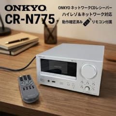 【完動品】ONKYO CR-N775 ネットワークCDレシーバー 動作良好】ONKYO ネットワークCDレシーバー CR-N775 リモコン付 - メルカリ