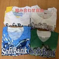 福岡ソフトバンクホークス ファイト九州　ユニフォーム 4枚セットのサムネイル