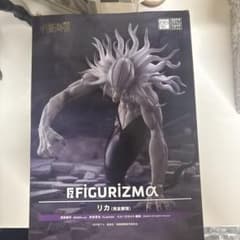 呪術廻戦 FIGURIZMA リカ 完全顕現 フィギュアのサムネイル