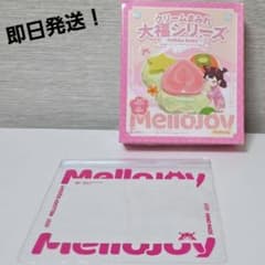 メロジョイ mellojoy 大福シリーズ 未開封 スクイーズ シュリンク付き