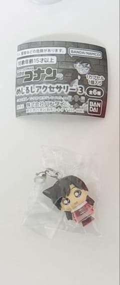 コナン めじるしアクセサリー 毛利蘭のサムネイル