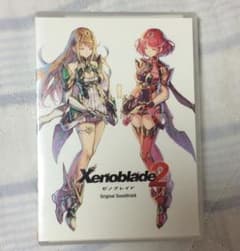 「ゼノブレイド2」オリジナル・サウンドトラックのサムネイル
