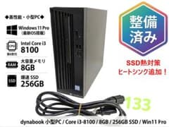 【整備済】dynabook小型PC DT100/N Win11pro 第8世代 整備済】dynabook小型PC DT100/N Win11pro 第8世代 - メルカリ