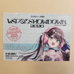非売品 花芽なずな 乗車券風カード ぶいすぽっ！ JR東海 推し旅 - メルカリ