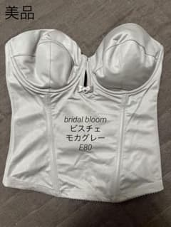 bridal bloom ビスチェ E80 モカグレーのサムネイル