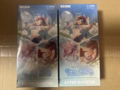 ホロカ サマーホログラム 2BOX シュリンク付き - メルカリ