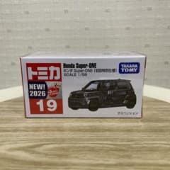 新品未開封】トミカ No.19 ホンダ Super-ONE 初回特別仕様 - メルカリ