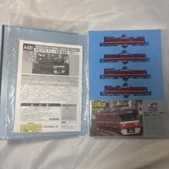 マイクロエース 京急1500形チョッパ制御 更新車 4両セット 室内灯あり