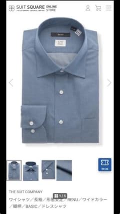 NON IRON STRETCH ドレスシャツ ブルー Lサイズのサムネイル