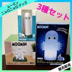 ムーミン ニョロニョロ グッズセット 【４種セット】 万年カレンダー他
