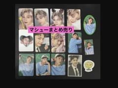 ソクマシュー】トレカ等まとめ売り - メルカリ