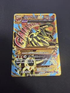 ゲンシグラードンex ur バンデッドリング - メルカリ
