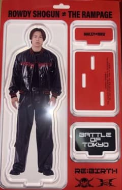 THE RAMPAGE RIKU　アクリルスタンド　BOTのサムネイル