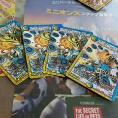 時の法皇ミラダンテⅩⅡ四枚セットのサムネイル