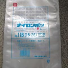 福助工業 ナイロンポリ 新Lタイプ No.11B 100枚のサムネイル