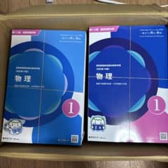 薬ゼミ 青本・青問 第111回国試対策 18冊セット+回数別5年分セット 111回 青本 薬学ゼミナール 薬剤師国家試験 青問 薬ゼミ｜Yahoo!フリマ