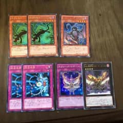 遊戯王 汎用カードのサムネイル