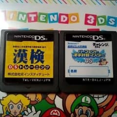 中古品　漢検dsトレーニング　パーフェクト漢字マスターのサムネイル