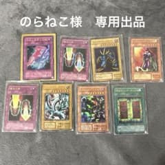 ブルーアイズホワイトドラゴン他　約88枚のサムネイル