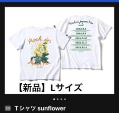 新品 Tシャツ sunflower Lサイズ　ロックインジャパン2024のサムネイル