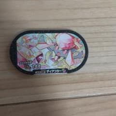 ディアンシーメザスタのサムネイル