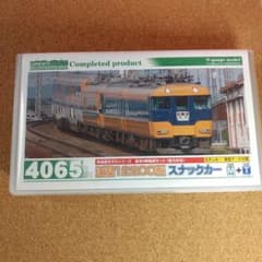 グリーンマックス　4065 近鉄12200系スナックカー m49825622650_1.jpg?1723881526