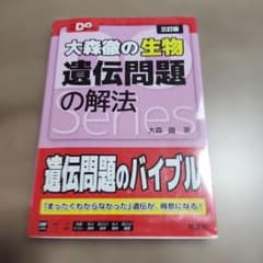 あんこ様 リクエスト 3点 まとめ商品のサムネイル