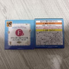 初音ミク　グッスマくじ　F賞　グリッター缶バッジ&ステッカーセット 2026のサムネイル