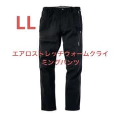 ワークマン エアロストレッチウォームクライミングパンツ LL ブラックのサムネイル