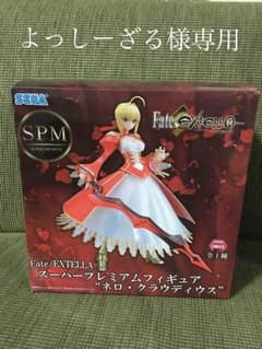 よっしーざる様専用ページのサムネイル