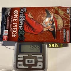 ワンピースカード　受け継がれる意志　①のサムネイル