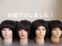 美容師国家試験カット済み　練習用ウィッグ 8体セットのサムネイル