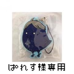ぱれす様専用のサムネイル