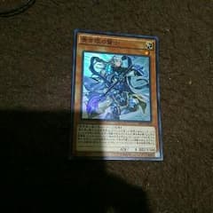 青き眼の賢士のサムネイル
