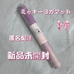 LAVA　SUKALA　ディズニーミッキートラベルヨガマット　新品、未使用 新品未開封LAVA SUKALA トラベルヨガマット ディズニー ミッキーY10