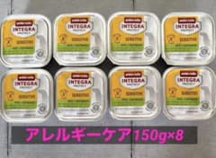 特価☆新品未開封☆アニモンダ アレルギーケア 七面鳥＆パースニップ