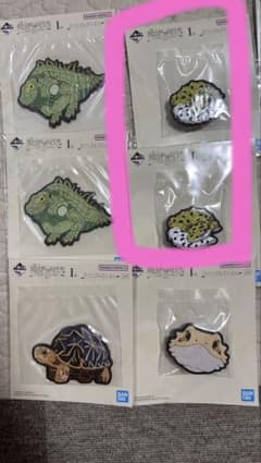 一番くじ爬虫類&両生類Tiny Friendsvol.3 I賞ラバーコレクションのサムネイル