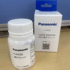 Panasonic ジアイーノ F-ZVC03 塩タブレット 中古品のサムネイル