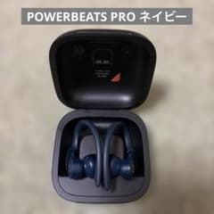 POWERBEATS PRO ネイビーのサムネイル