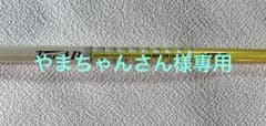 お値下げ！【人気】TOURADMT5/6S シャフト2本(titleist) 再値下げ！【人気】TOURADMT5/6S シャフト2本(titleist) - メルカリ